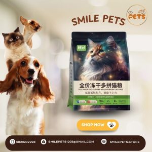 Hạt Cho Mèo Siêu Dinh Dưỡng 1